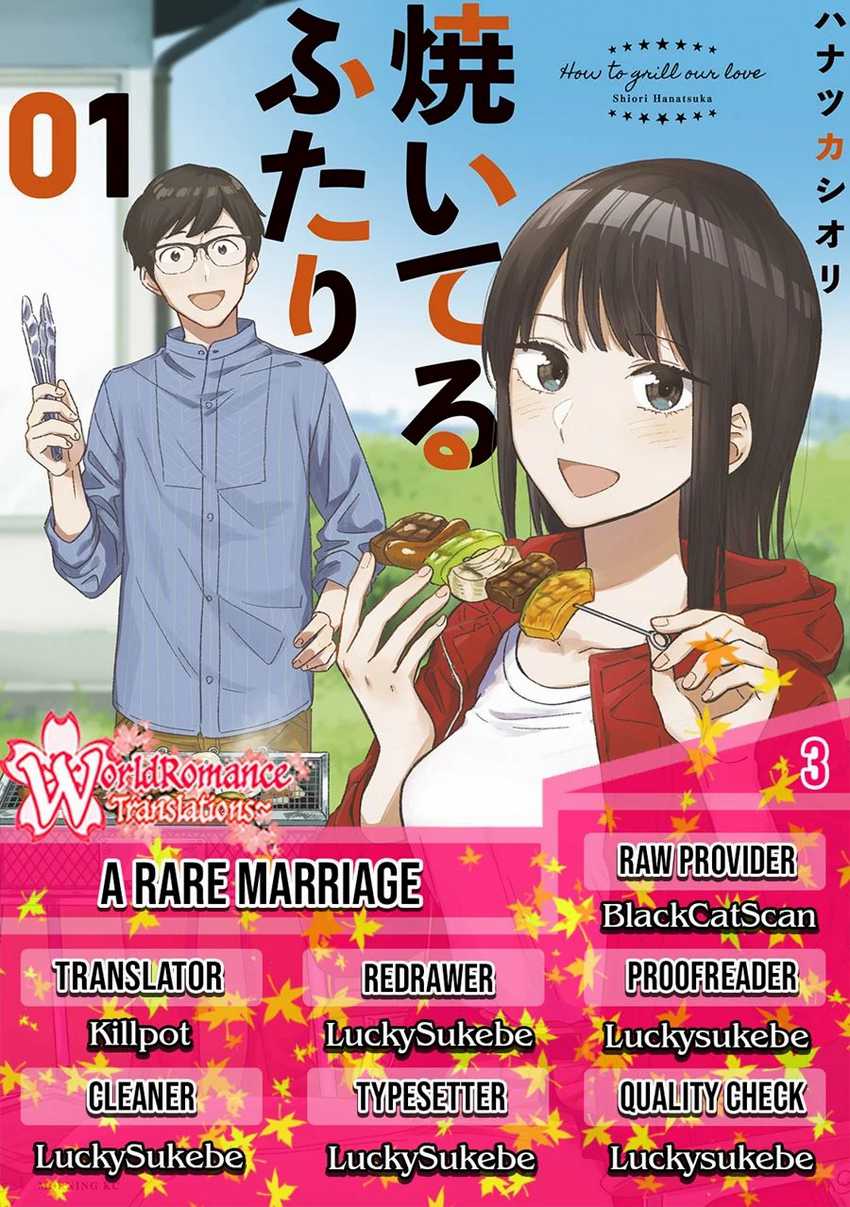 A Rare Marriage How to Grill Our Love Chapter 3 Image 0