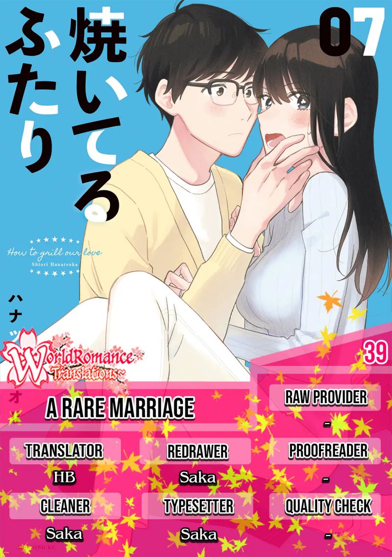 A Rare Marriage How to Grill Our Love Chapter 39 Image 0