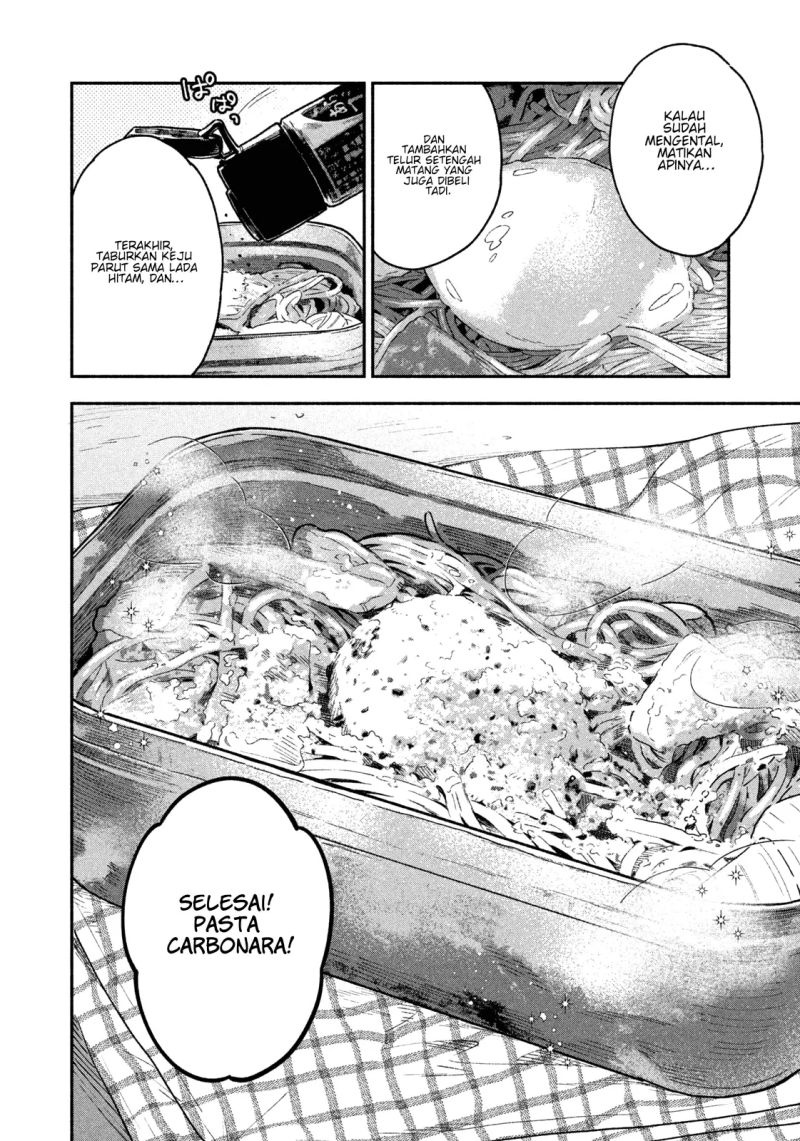 A Rare Marriage How to Grill Our Love Chapter 39 Image 13