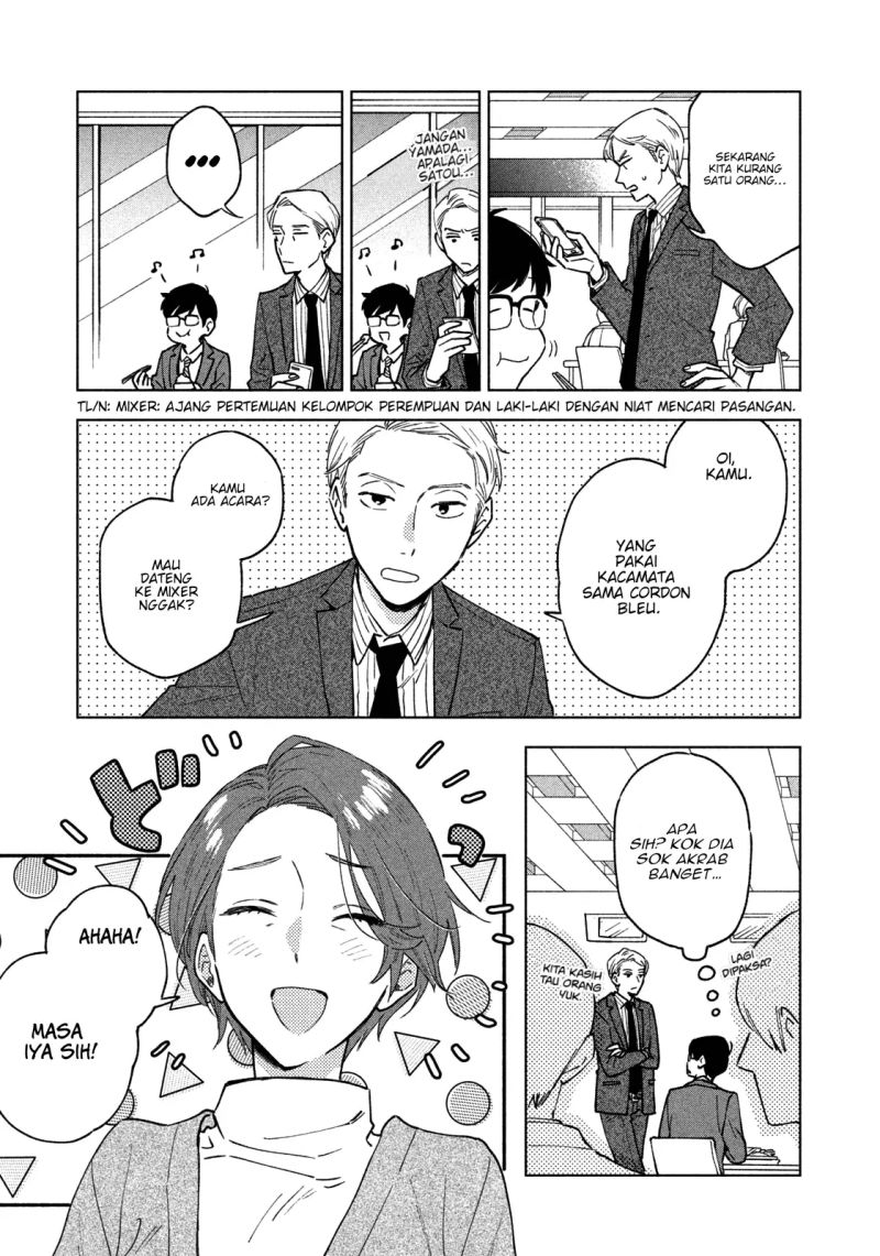 A Rare Marriage How to Grill Our Love Chapter 48 Image 11