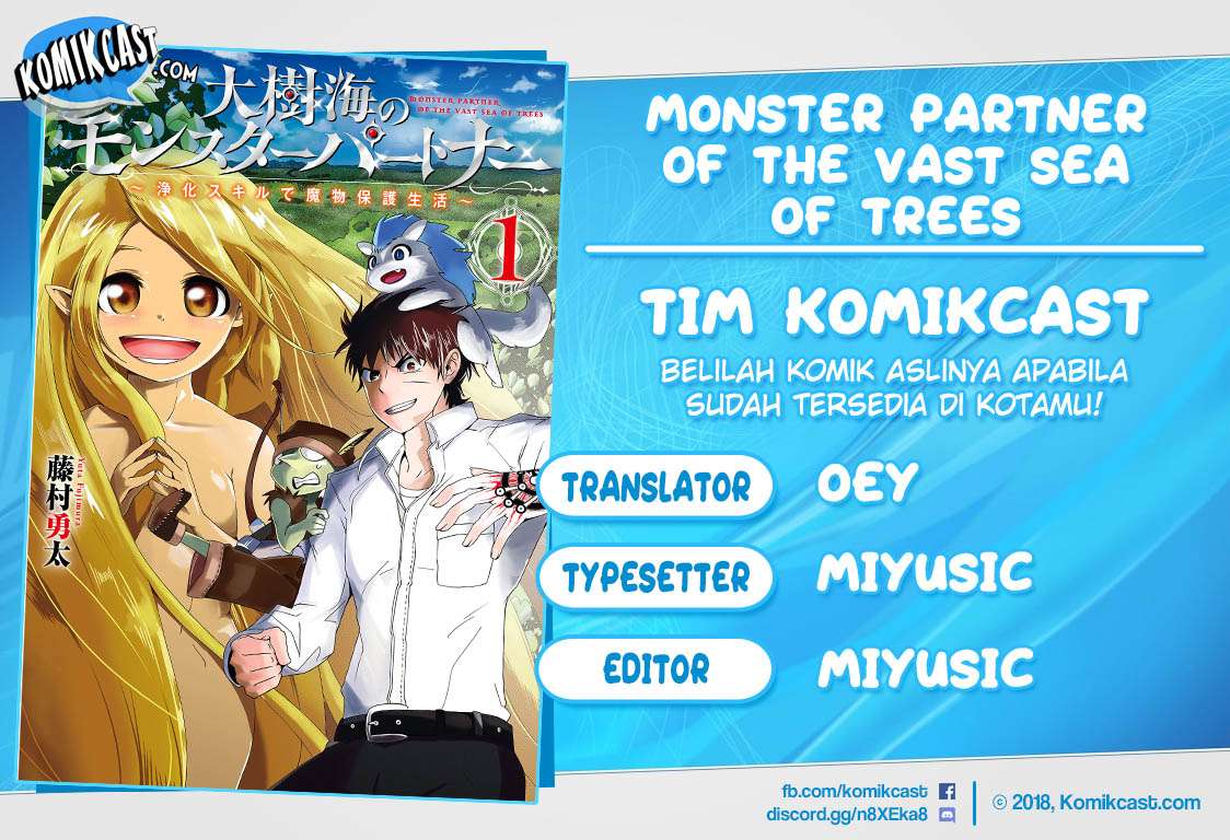 Monster Partner of the Vast Sea of Trees Chapter 05 Image 0