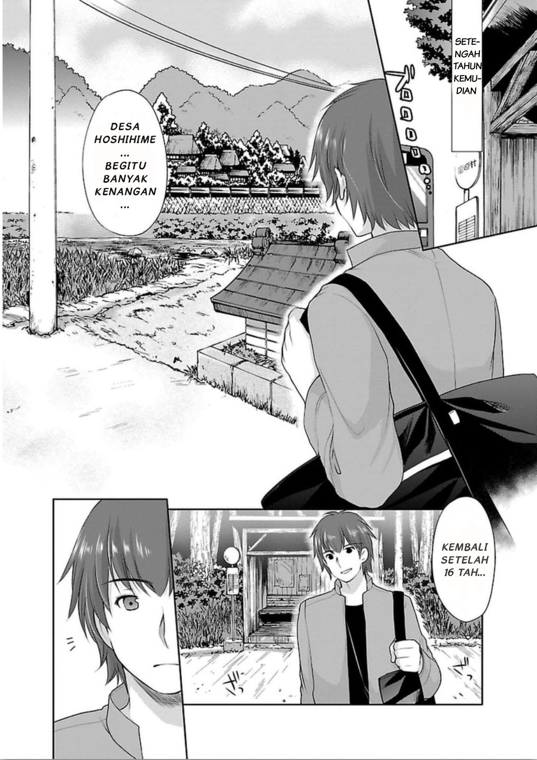 Hoshihimemura no Naishobanashi Chapter 1 Image 14