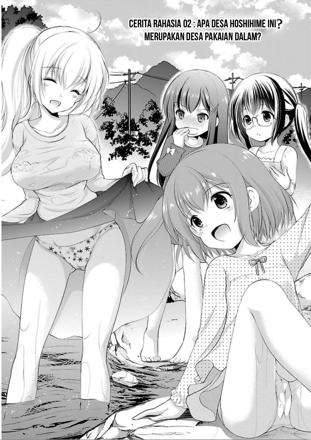 Hoshihimemura no Naishobanashi Chapter 2 Image 0