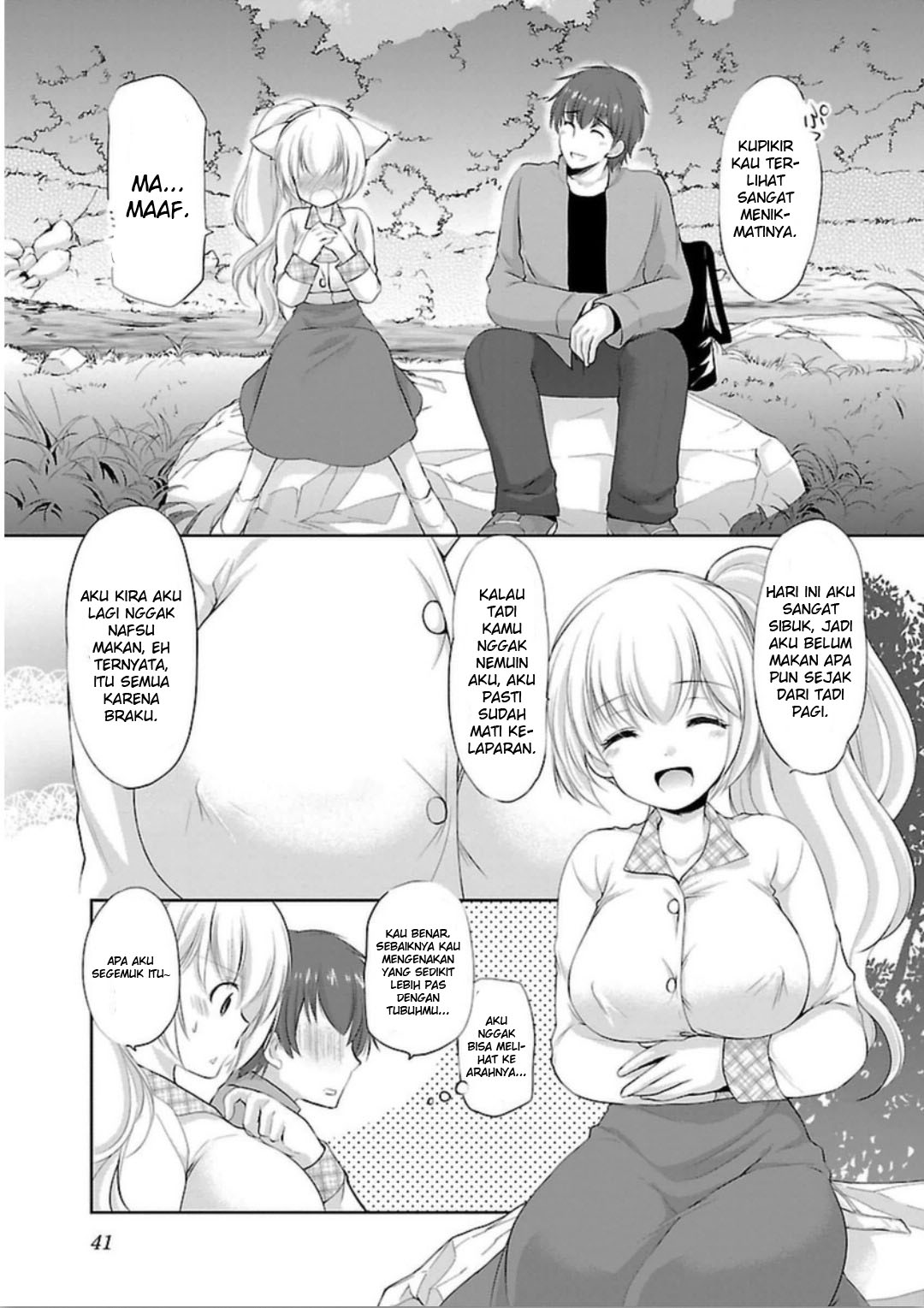 Hoshihimemura no Naishobanashi Chapter 2 Image 12