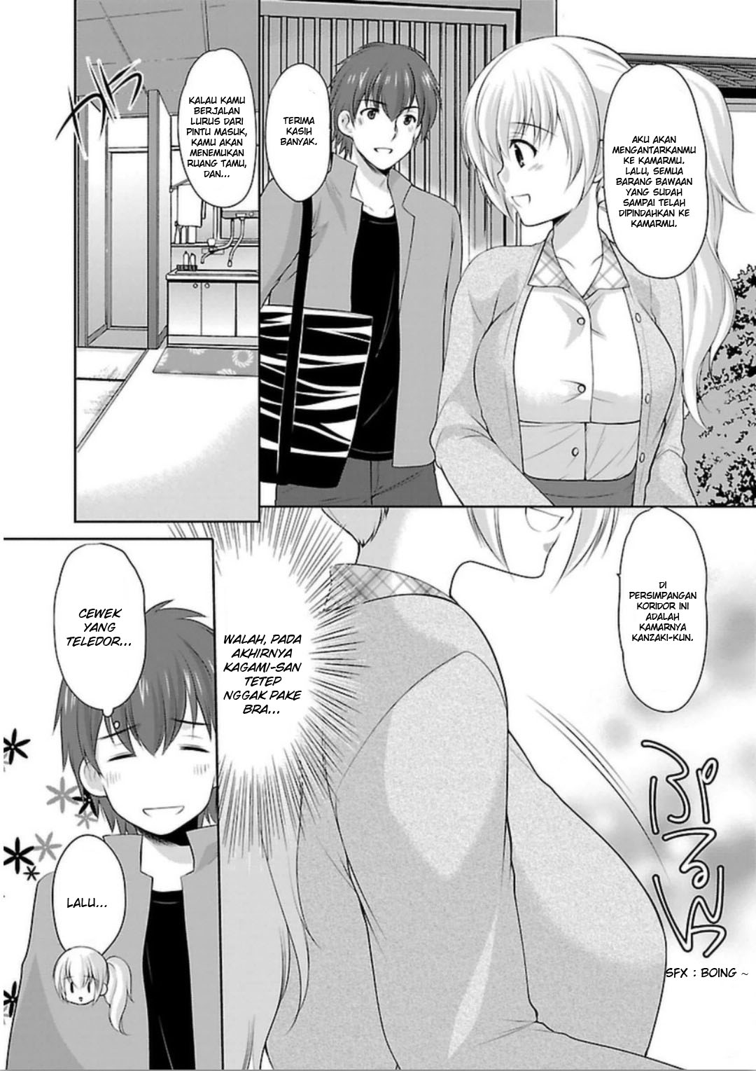 Hoshihimemura no Naishobanashi Chapter 3 Image 2