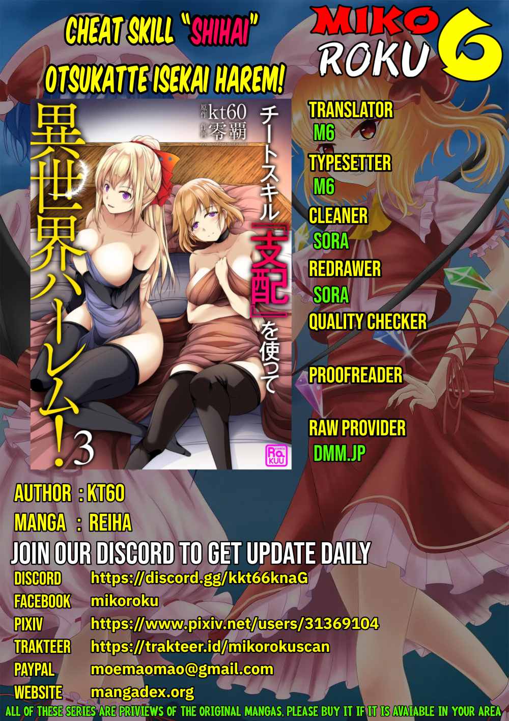 Cheat Skill “Shihai” Otsukatte Isekai Harem! Chapter 3 Image 0