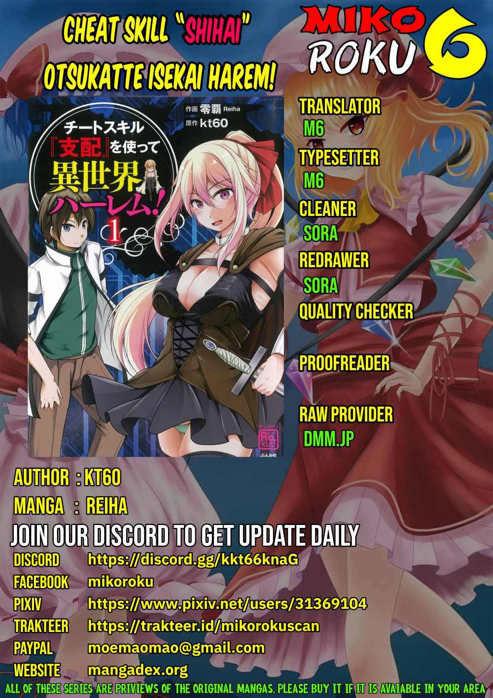 Cheat Skill “Shihai” Otsukatte Isekai Harem! Chapter 5 Image 0