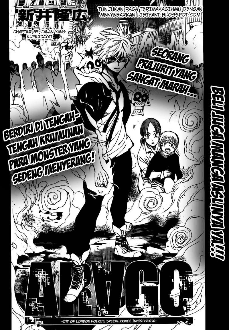 Arago Chapter 65 Image 1