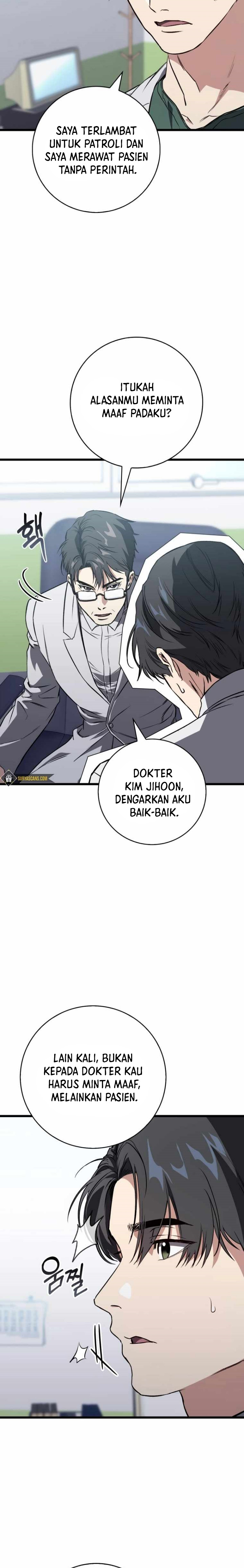 The Great Surgeon Chapter 05 Image 1