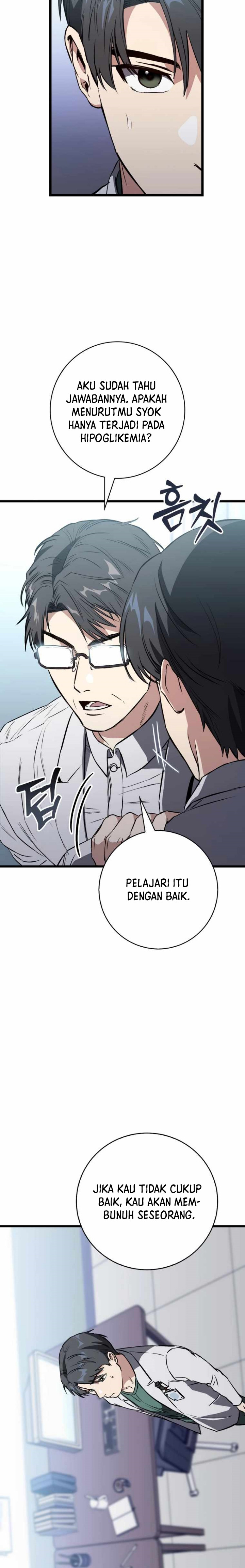 The Great Surgeon Chapter 05 Image 7