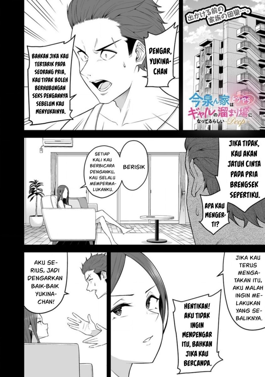 Imaizumin Chi wa Douyara Gal no Tamariba ni Natteru Rashii ~DEEP~ Chapter 03 Image 1