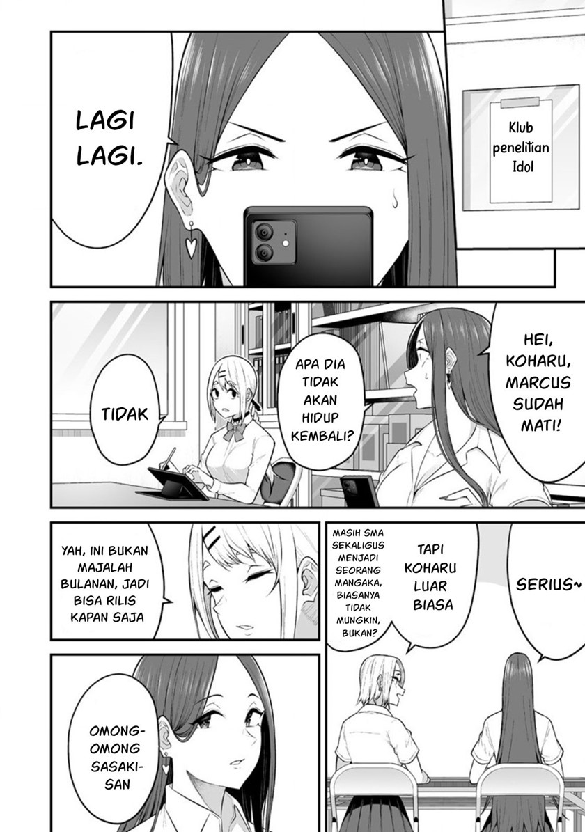 Imaizumin Chi wa Douyara Gal no Tamariba ni Natteru Rashii ~DEEP~ Chapter 13 Image 2