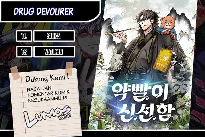 Drug Devourer Chapter 61 Image 0