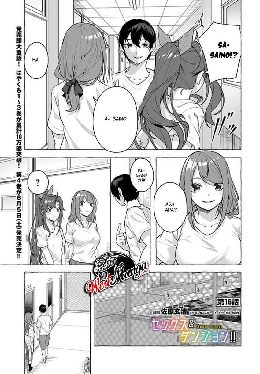 Sekkusu and danjon! ~ Wagaya no chika ni, H kaisū = reberu no danjon ga shutsugen shita! Chapter 16 Image 1