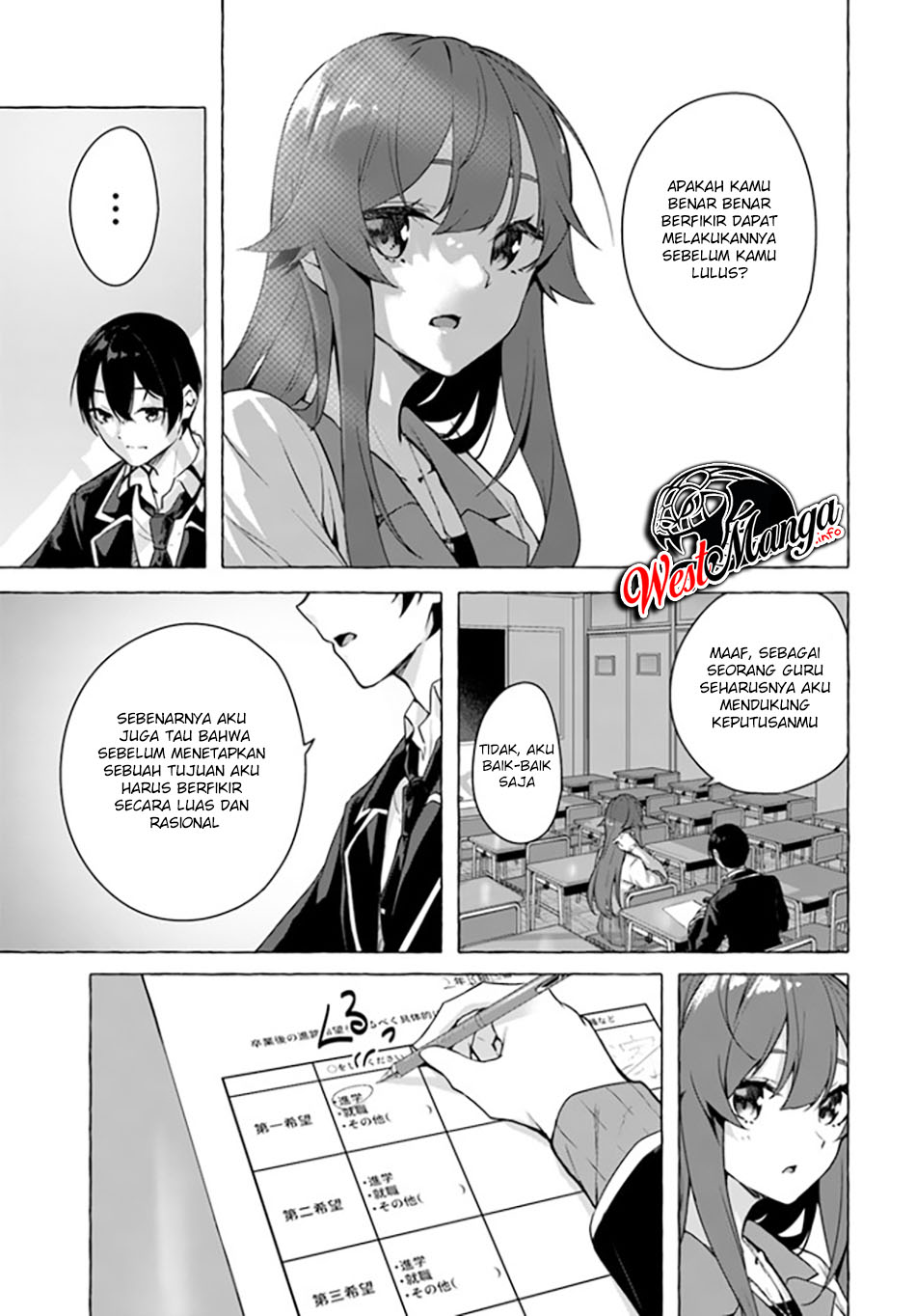 Sekkusu and danjon! ~ Wagaya no chika ni, H kaisū = reberu no danjon ga shutsugen shita! Chapter 22. Image 27