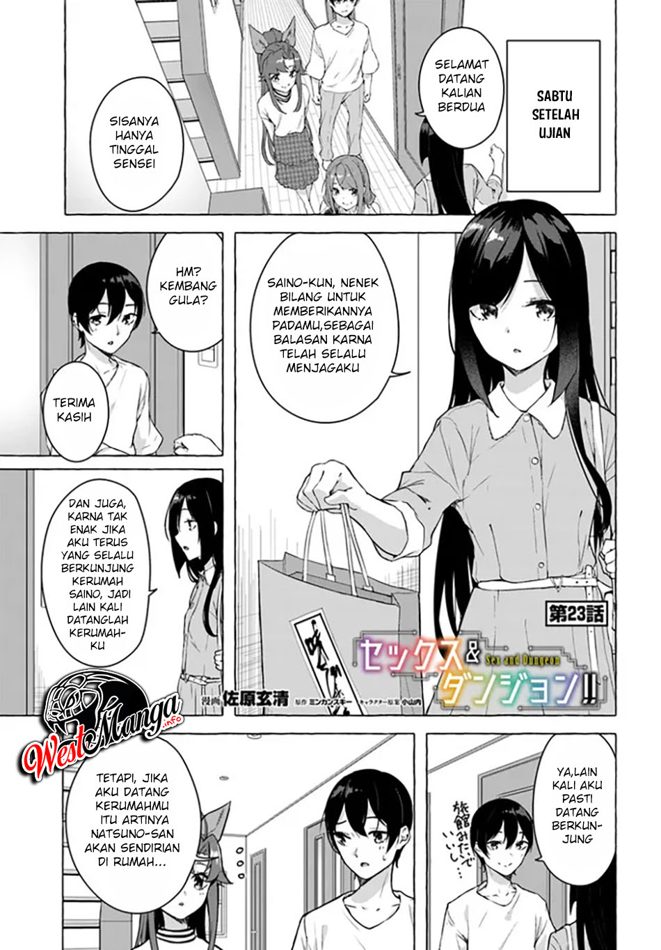 Sekkusu and danjon! ~ Wagaya no chika ni, H kaisū = reberu no danjon ga shutsugen shita! Chapter 23 Image 1