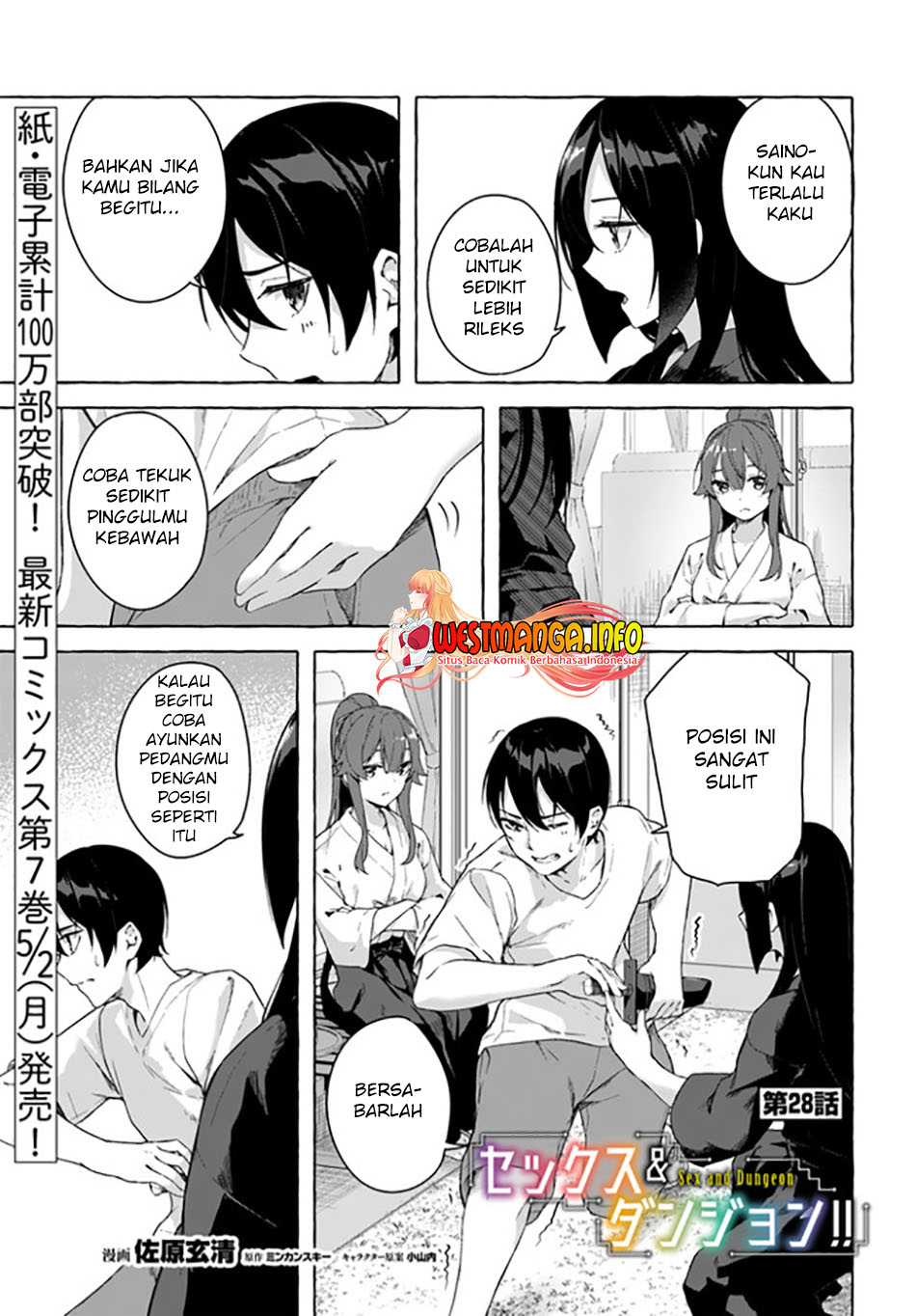 Sekkusu and danjon! ~ Wagaya no chika ni, H kaisū = reberu no danjon ga shutsugen shita! Chapter 28 Image 1