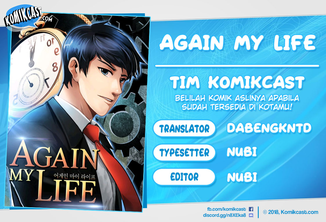 Again My Life Chapter 15 Image 0