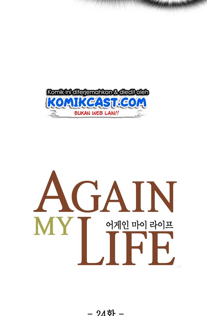 Again My Life Chapter 24 Image 18