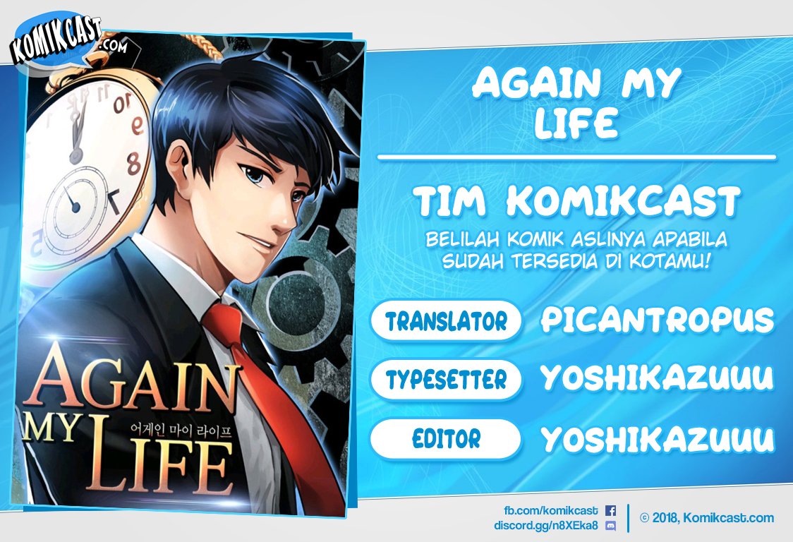 Again My Life Chapter 35 Image 0