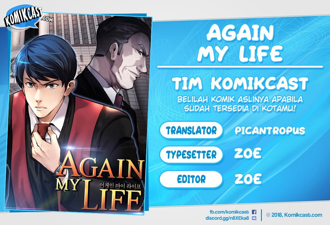 Again My Life Chapter 65 Image 0