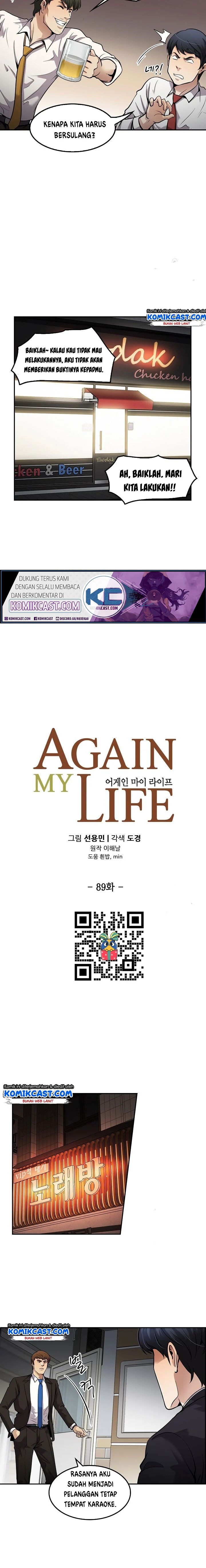 Again My Life Chapter 89 Image 3