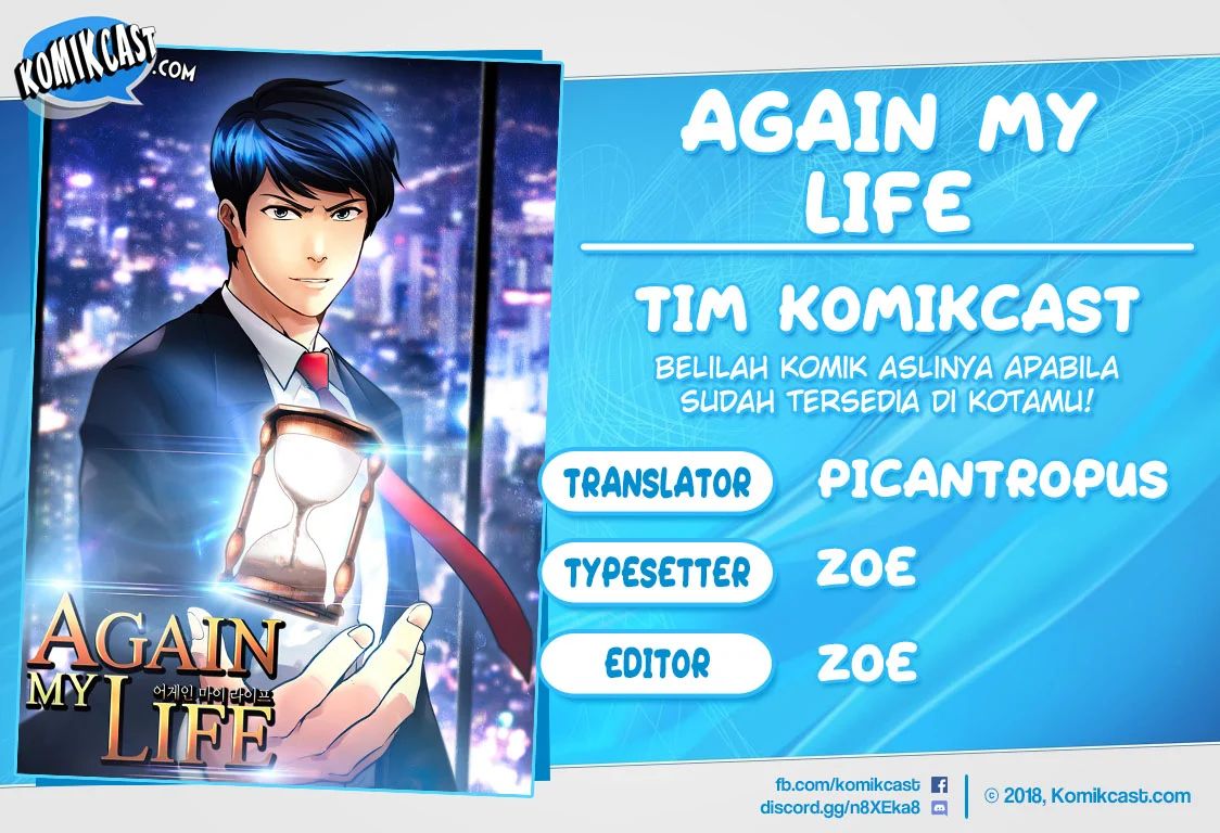 Again My Life Chapter 96 Image 0