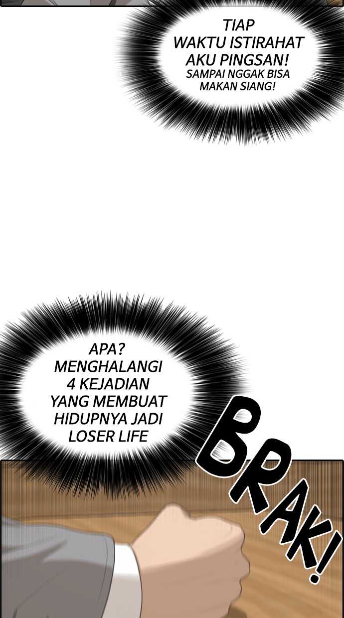 LOSER LIFE Chapter 01 Image 116