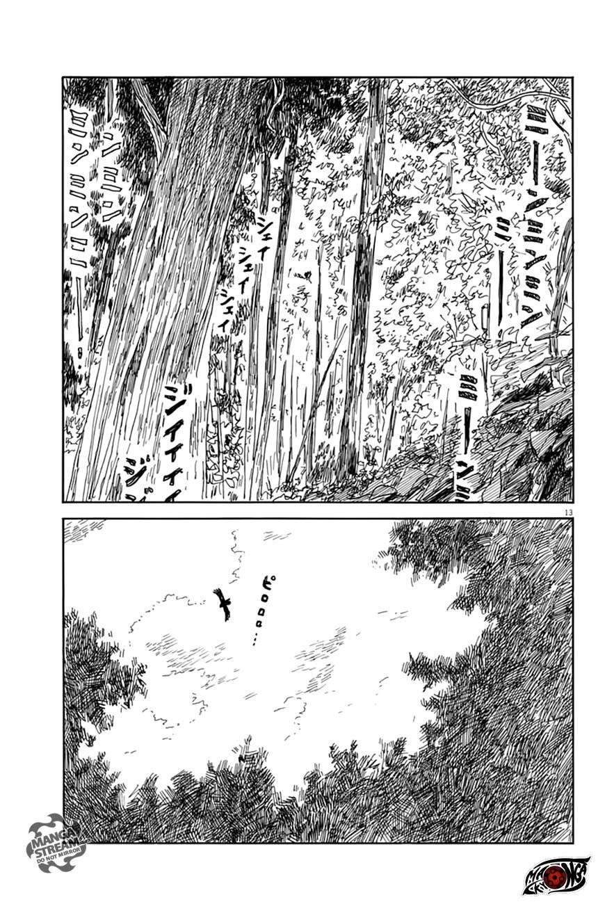 A Trail of Blood Chapter 04 Image 12