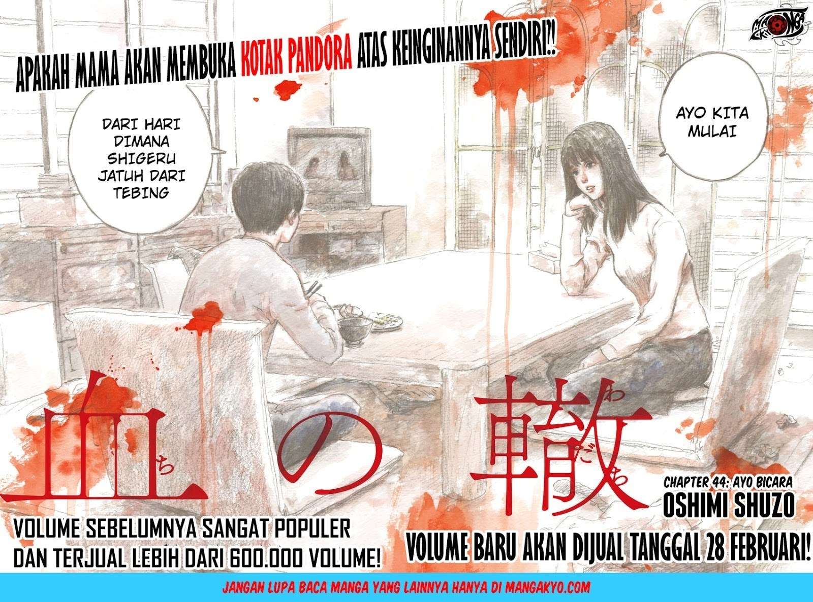 A Trail of Blood Chapter 44 Image 2