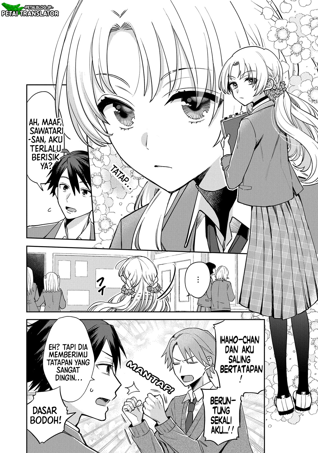 Inaho-kun wa Nise Kanojo no Hazu na no ni Chapter 1 Image 4