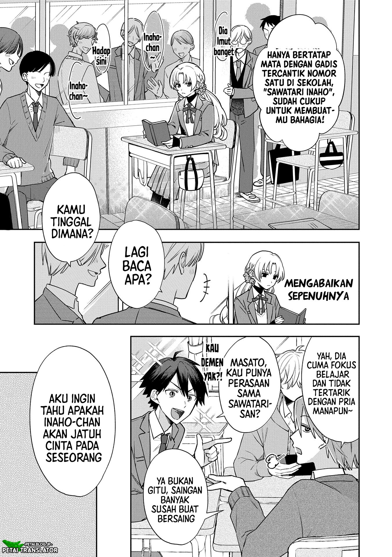 Inaho-kun wa Nise Kanojo no Hazu na no ni Chapter 1 Image 5