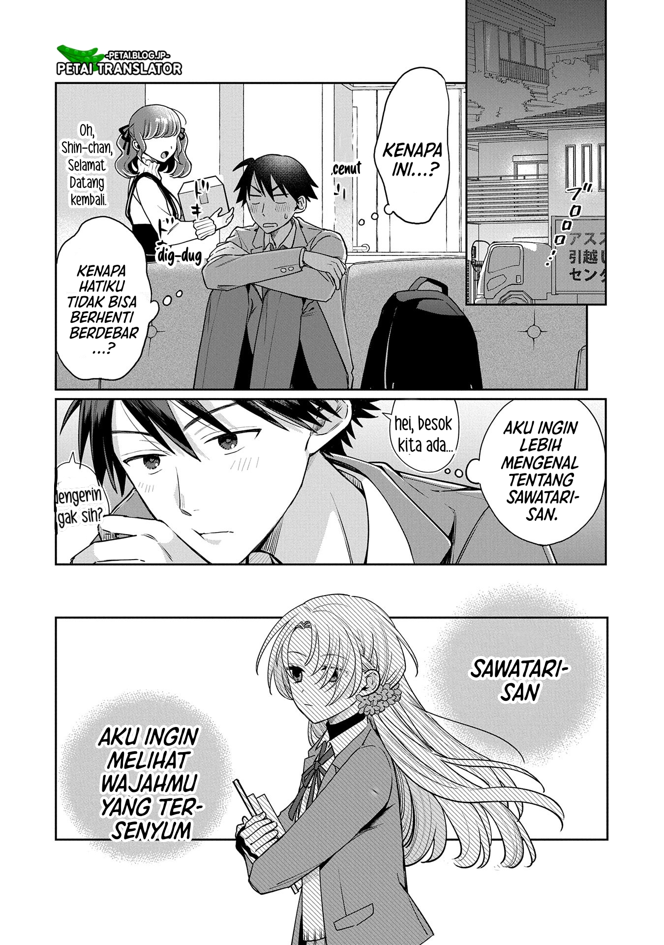 Inaho-kun wa Nise Kanojo no Hazu na no ni Chapter 1 Image 14