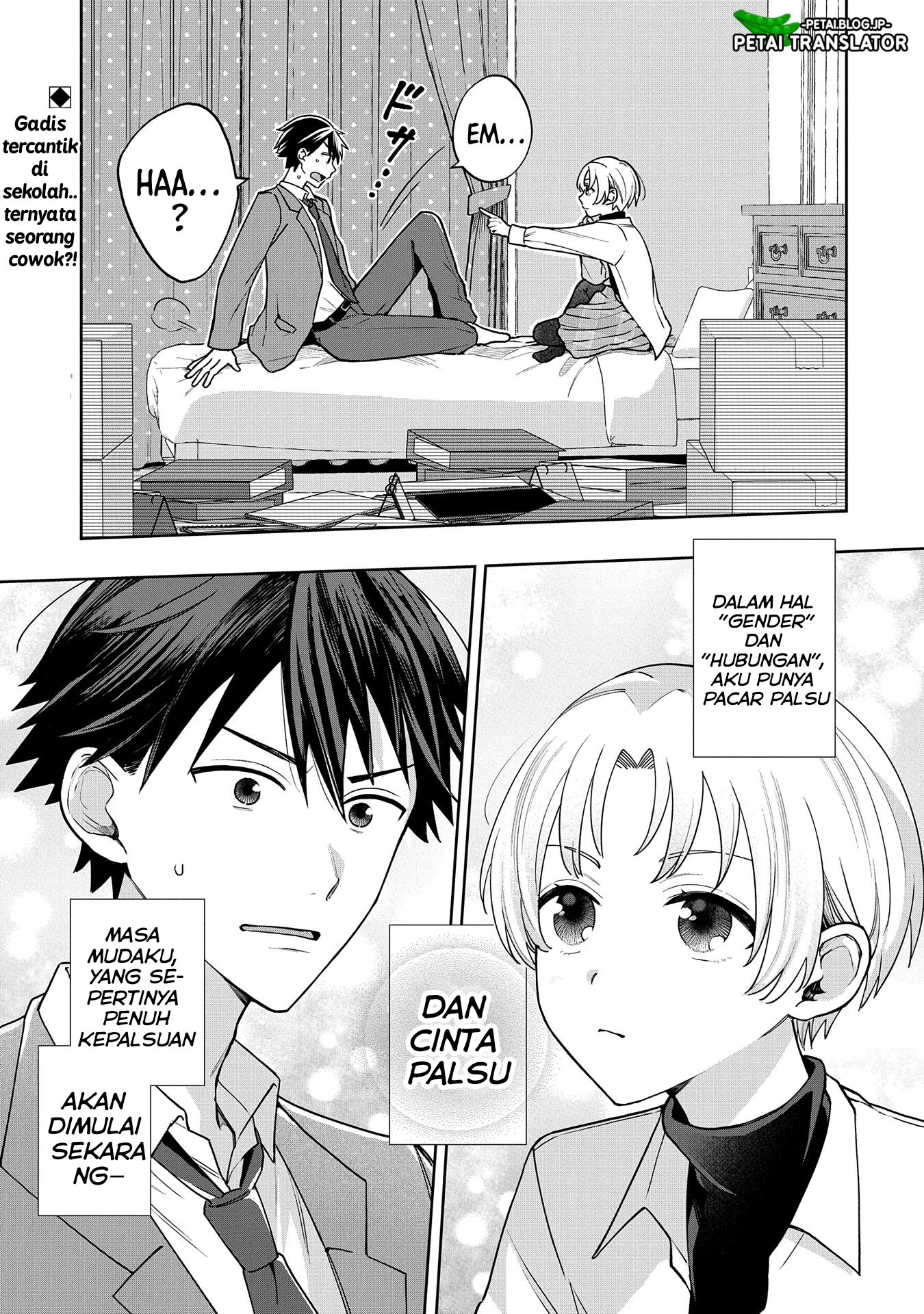 Inaho-kun wa Nise Kanojo no Hazu na no ni Chapter 1 Image 29