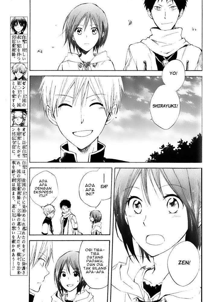 Akagami no Shirayukihime Chapter 17 Image 5