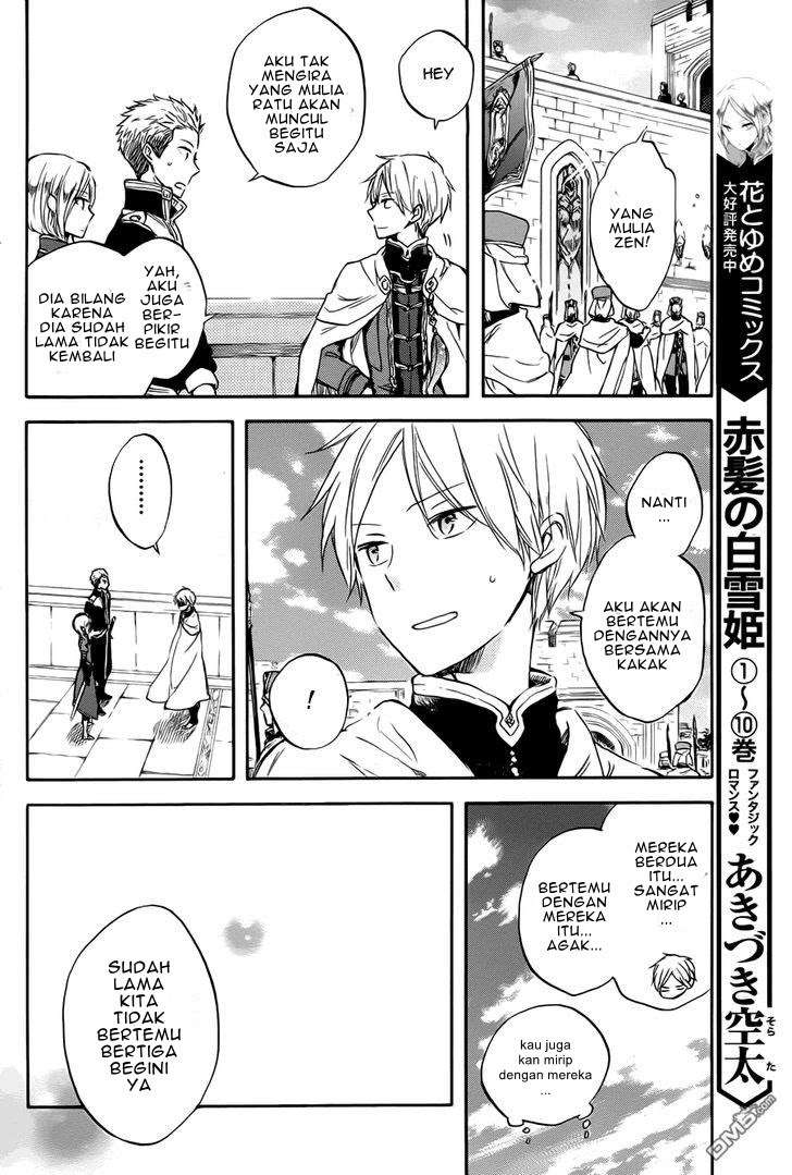 Akagami no Shirayukihime Chapter 50 Image 12