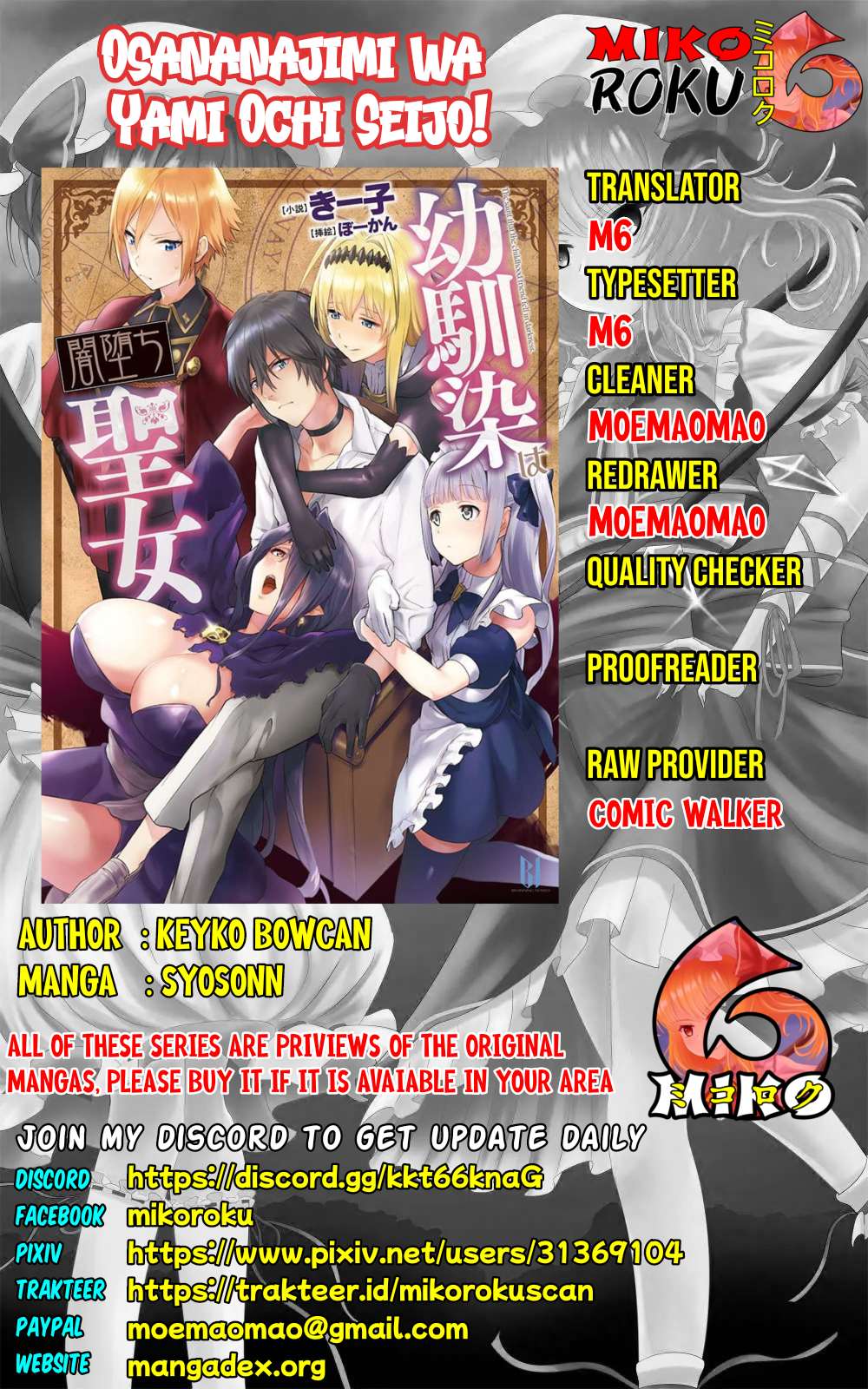 Osananajimi wa Yami Ochi Seijo! Chapter 2 Image 0