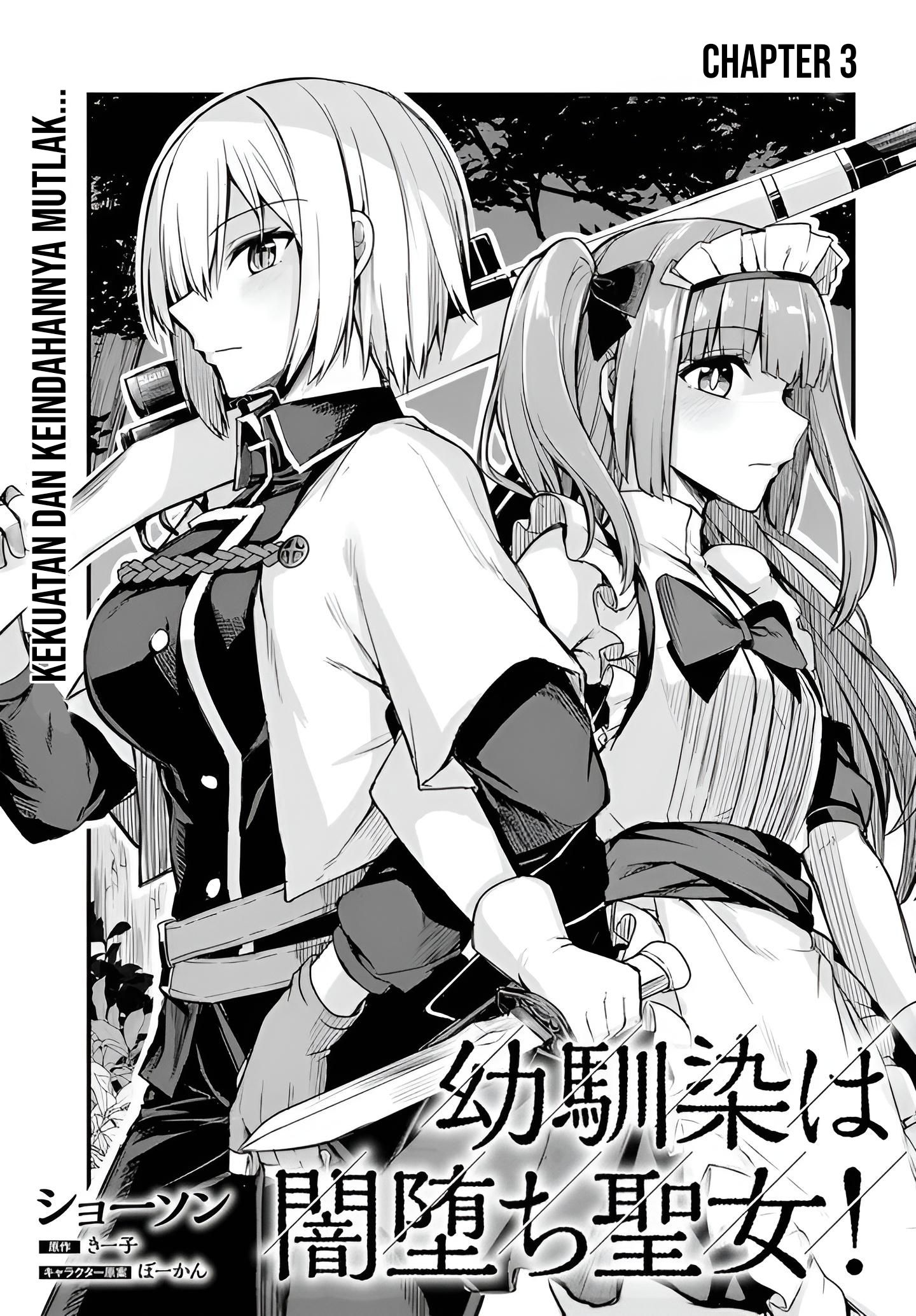 Osananajimi wa Yami Ochi Seijo! Chapter 3 Image 3