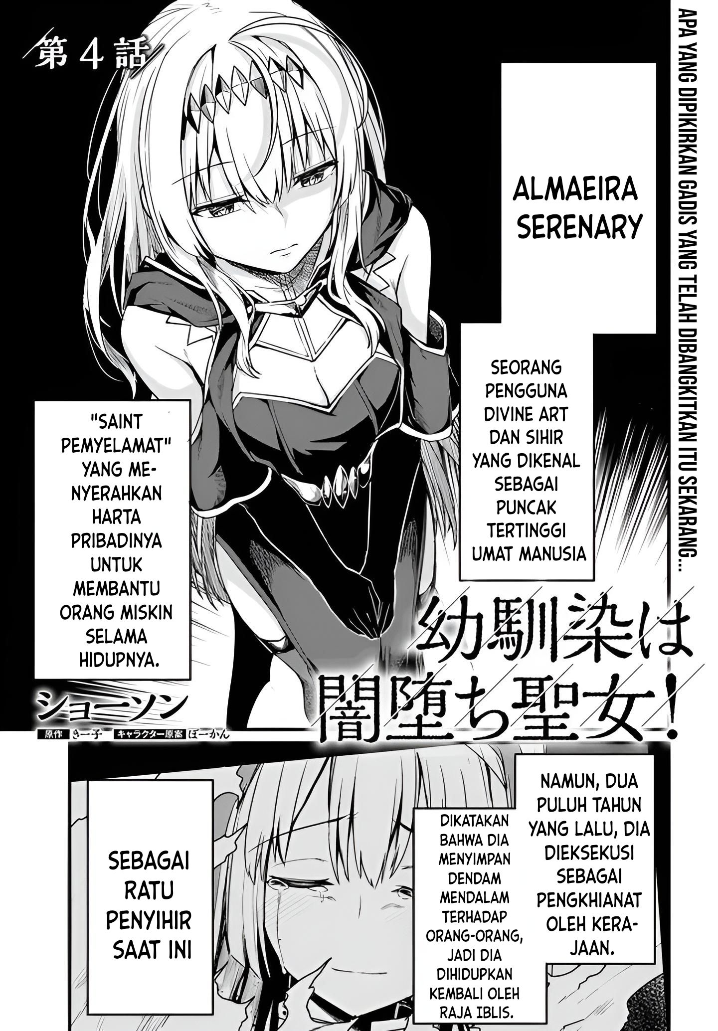 Osananajimi wa Yami Ochi Seijo! Chapter 4 Image 1