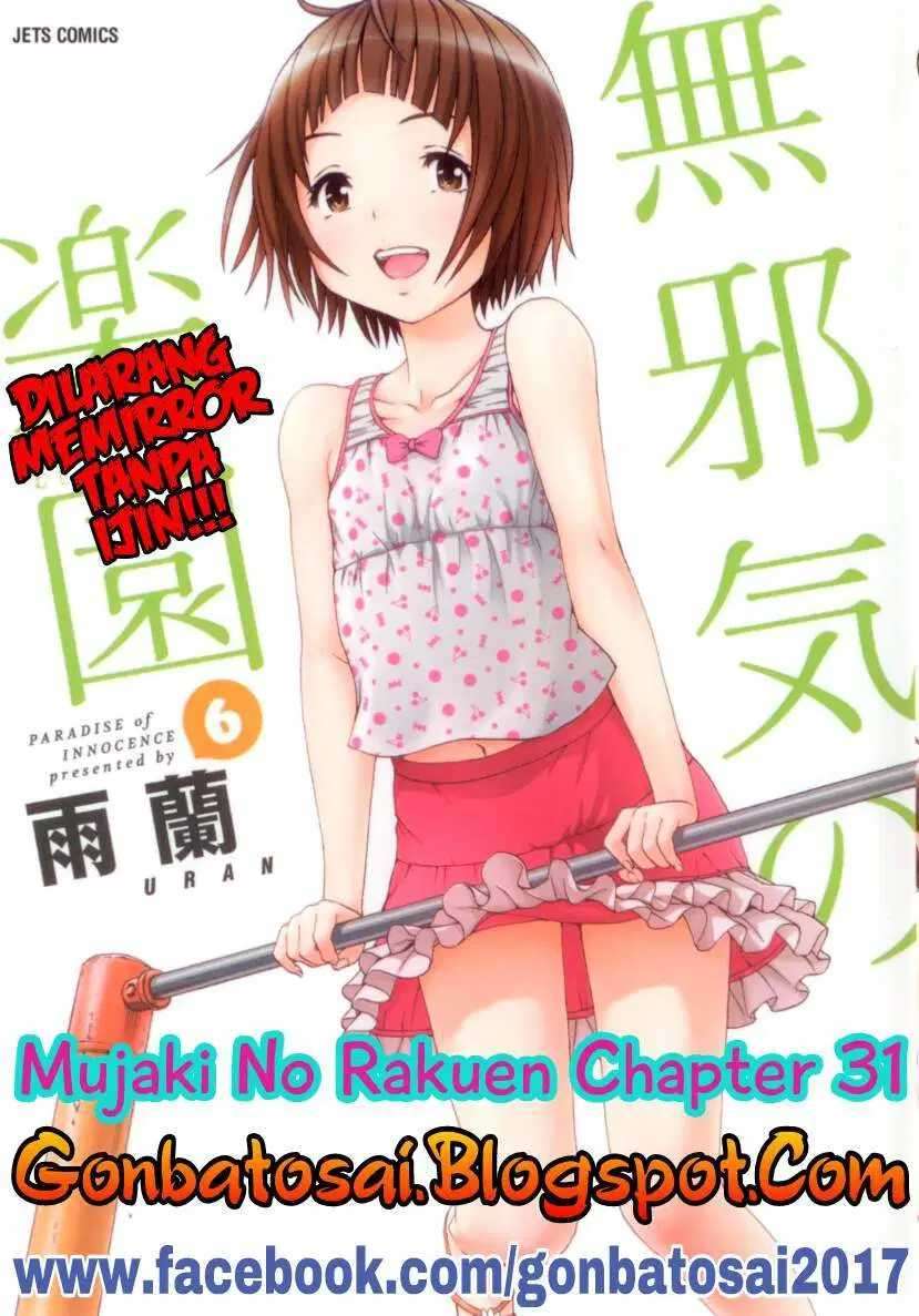 Mujaki no Rakuen Chapter 31 Image 0