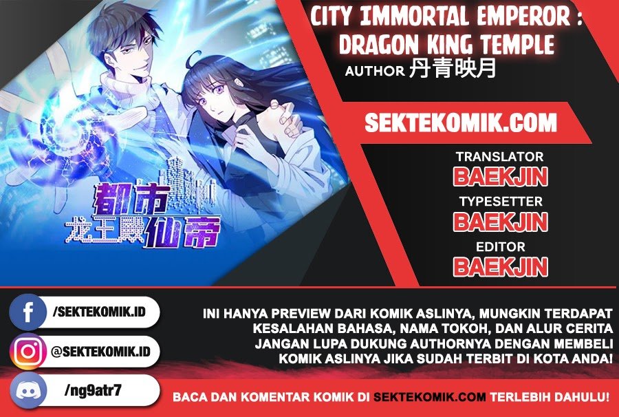 City Immortal Emperor: Dragon King Temple Chapter 8 Image 0