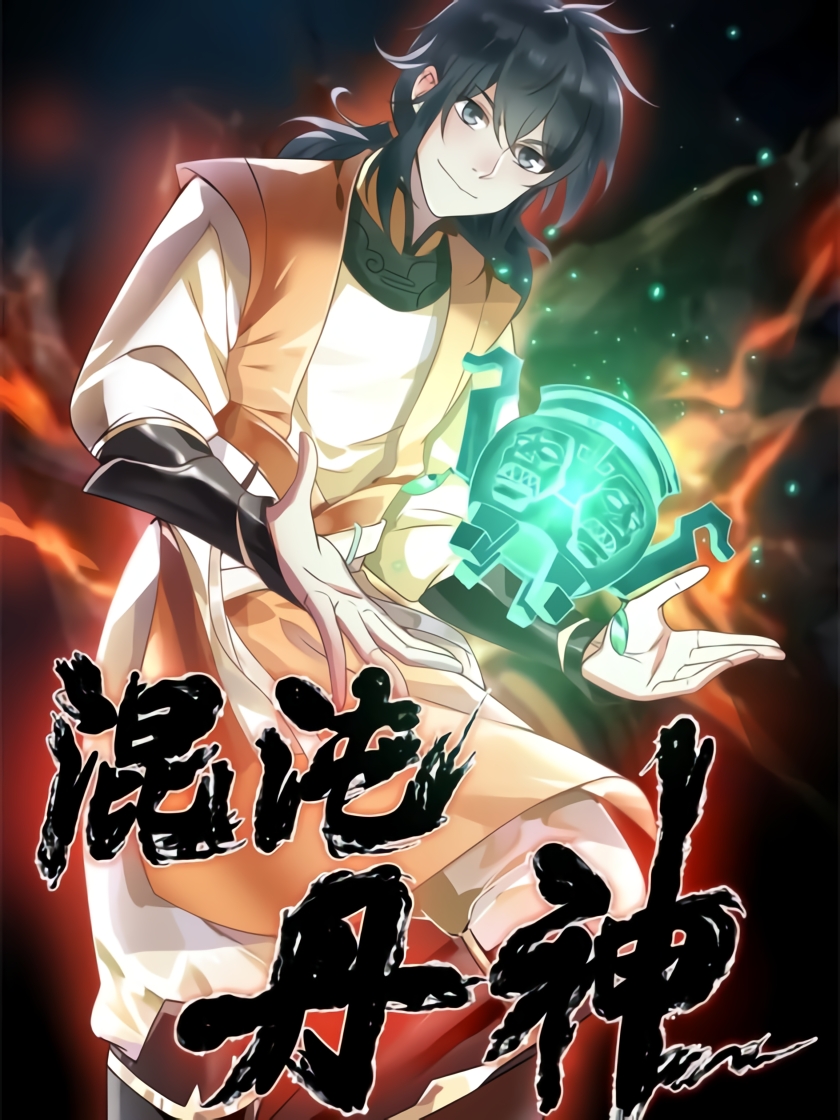 Chaos Alchemist Chapter 14 Image 1