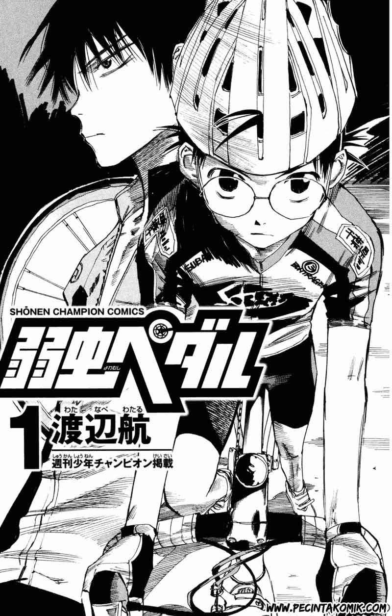 Yowamushi Pedal Chapter 1 Image 3