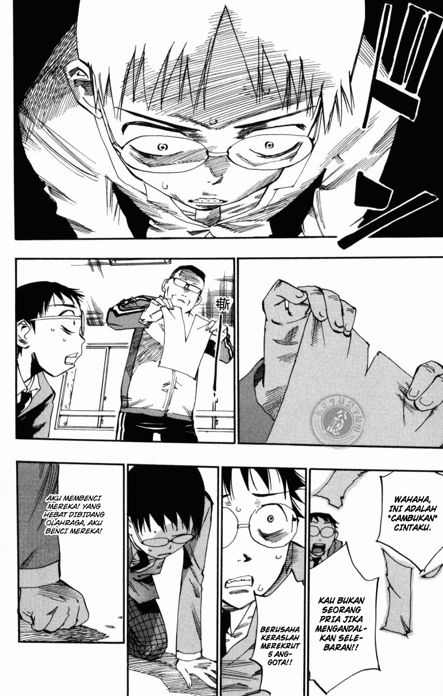 Yowamushi Pedal Chapter 2 Image 28