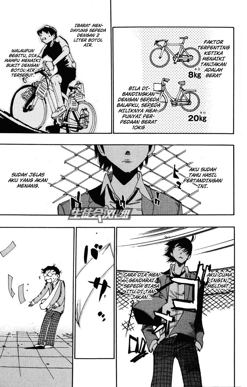 Yowamushi Pedal Chapter 3 Image 6