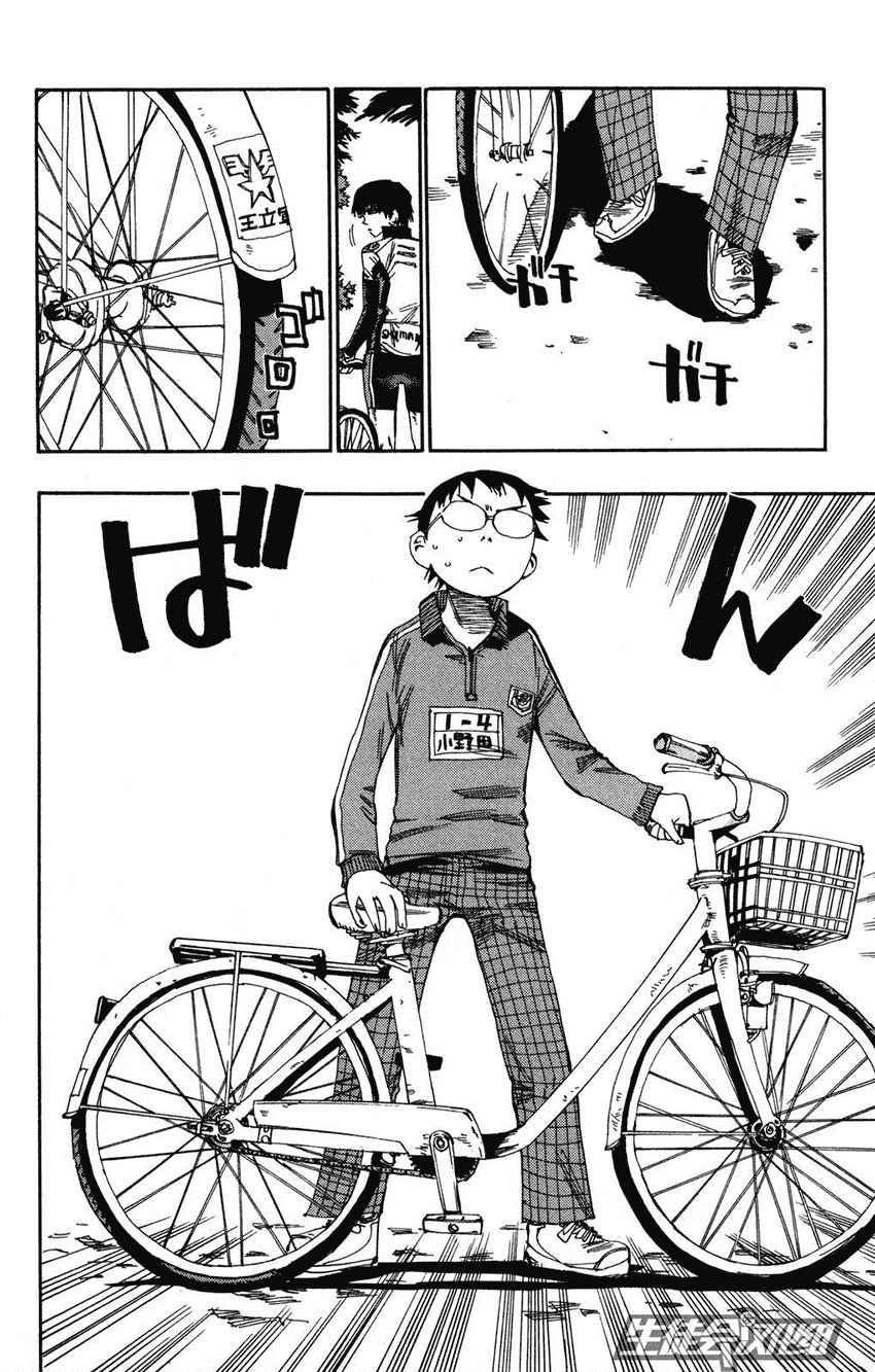 Yowamushi Pedal Chapter 3 Image 13