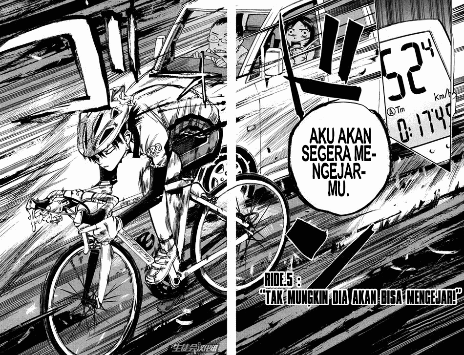 Yowamushi Pedal Chapter 5 Image 4