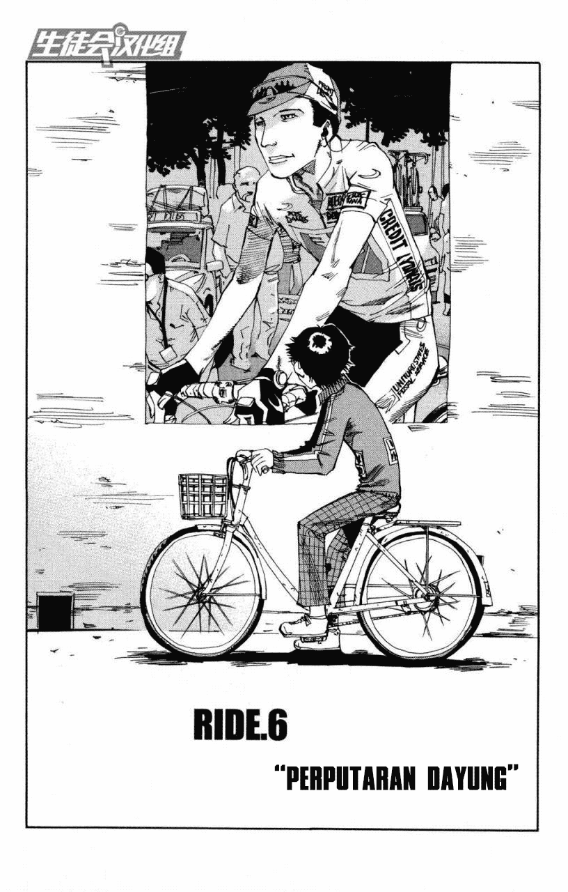 Yowamushi Pedal Chapter 6 Image 2