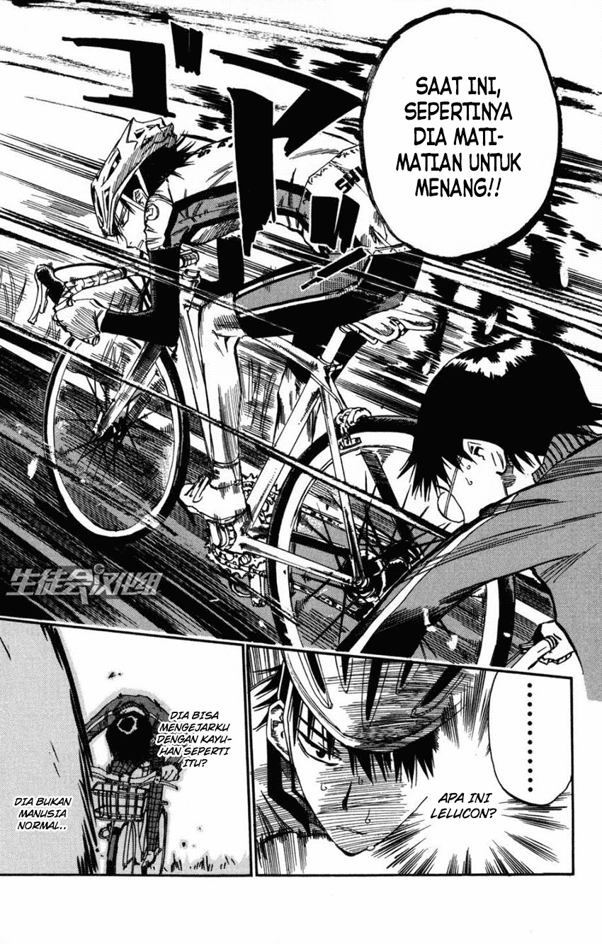 Yowamushi Pedal Chapter 7 Image 7