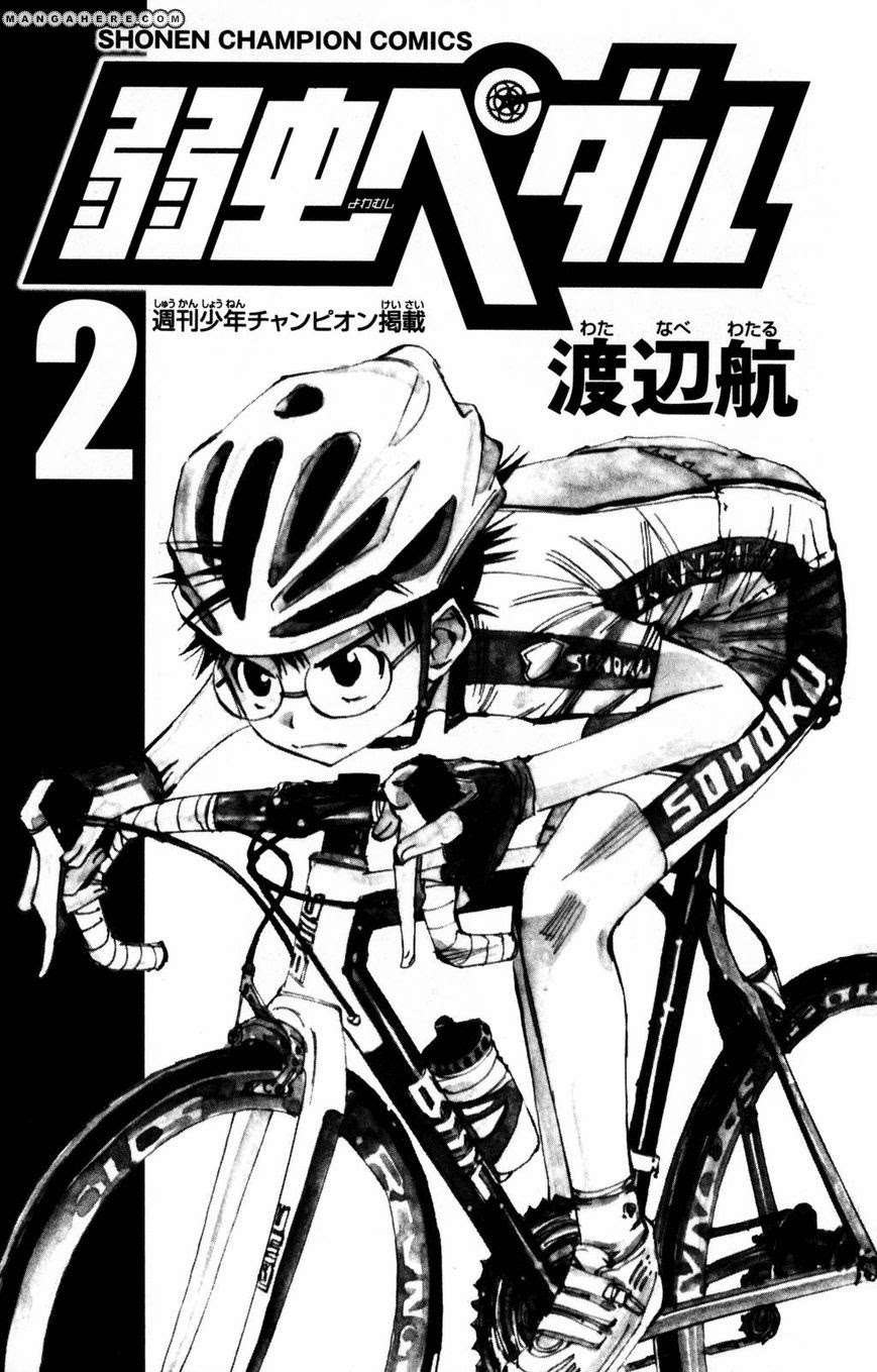 Yowamushi Pedal Chapter 8 Image 1